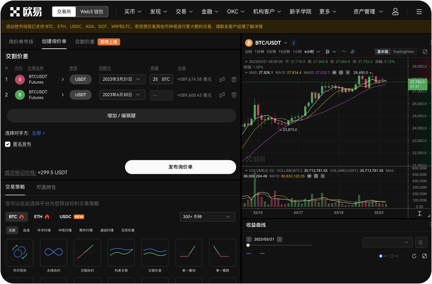为什么比特币在不同交易网价格不一样